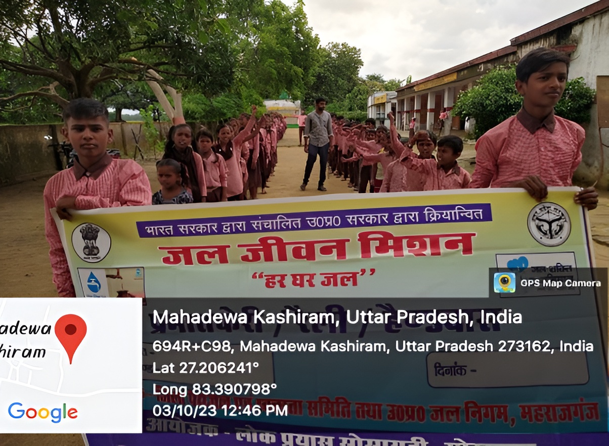 Jal Jeevan Mission